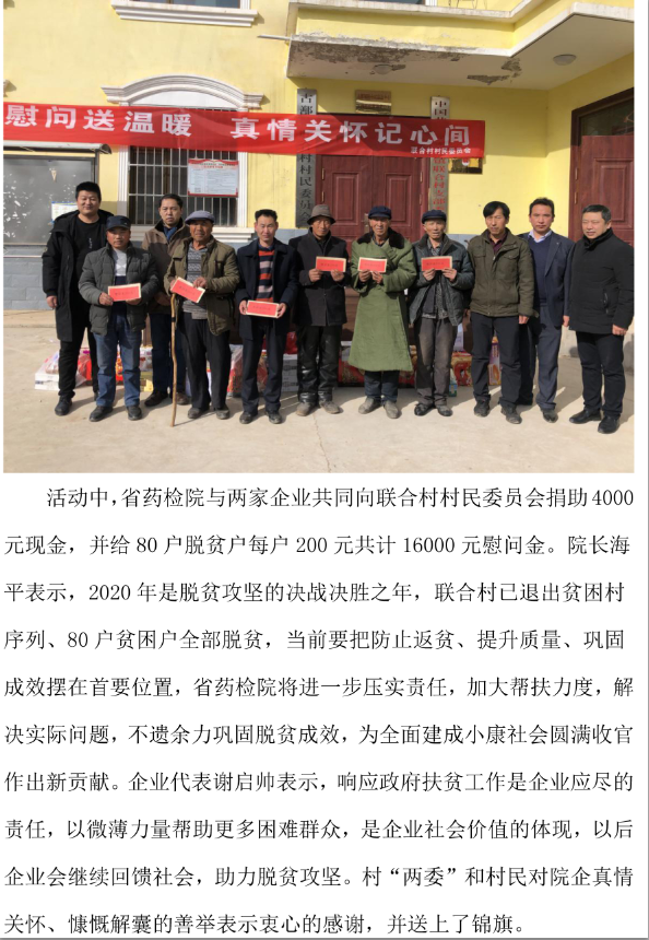 &#122;&#111;&#116;&#121;&#20013;&#27431;